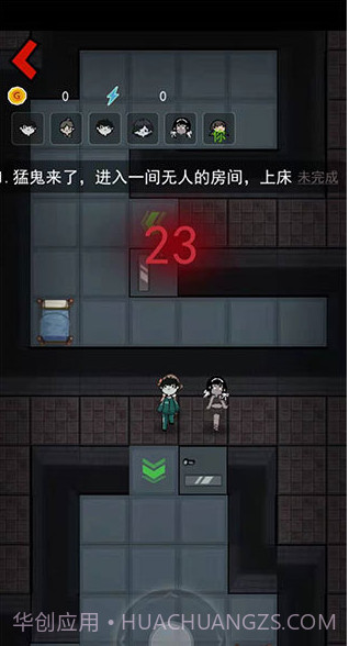 躺平发育大咪专属内测版截图2