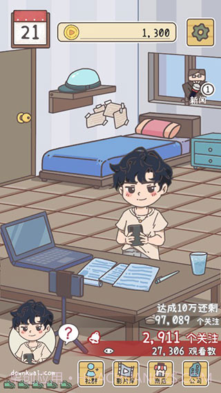 UP主养成记v1.0.2截图2 UP主养成记v1.0.2截图2