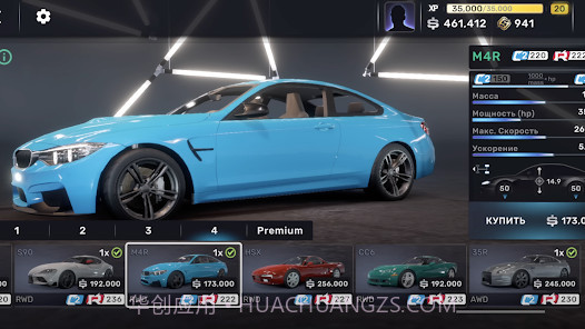 carx stree街头赛车截图2