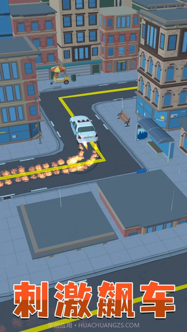 趣味飞车狂飙截图5