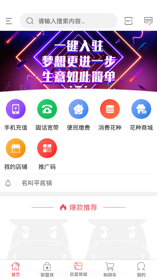 一直花截图4 一直花截图4