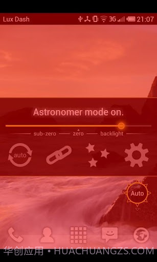 亮度自动调节 Lux Auto Brightness截图2