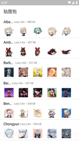 原神表情贴纸（Genshin Impact Stickers）截图2