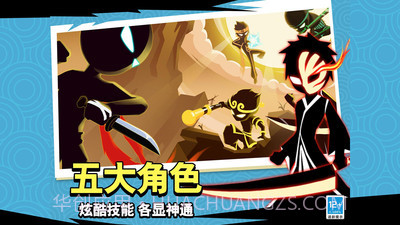 斗破超人无限金币钻石版截图2