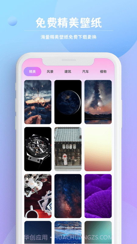 字体秀秀截图4 字体秀秀截图4