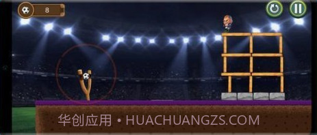 愤怒的头球截图3