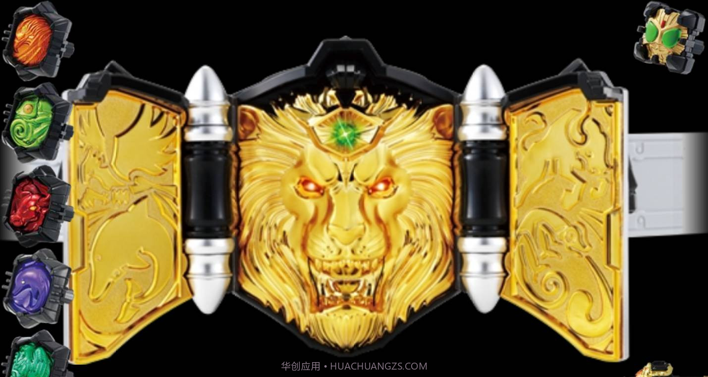 假面骑士beast腰带模拟器截图1 假面骑士beast腰带模拟器截图1