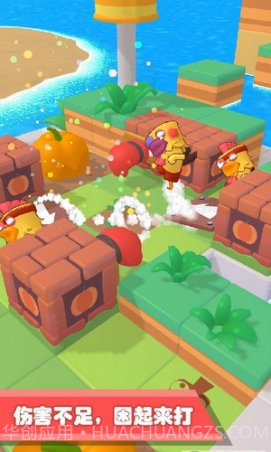 小鸡别嚣张截图1