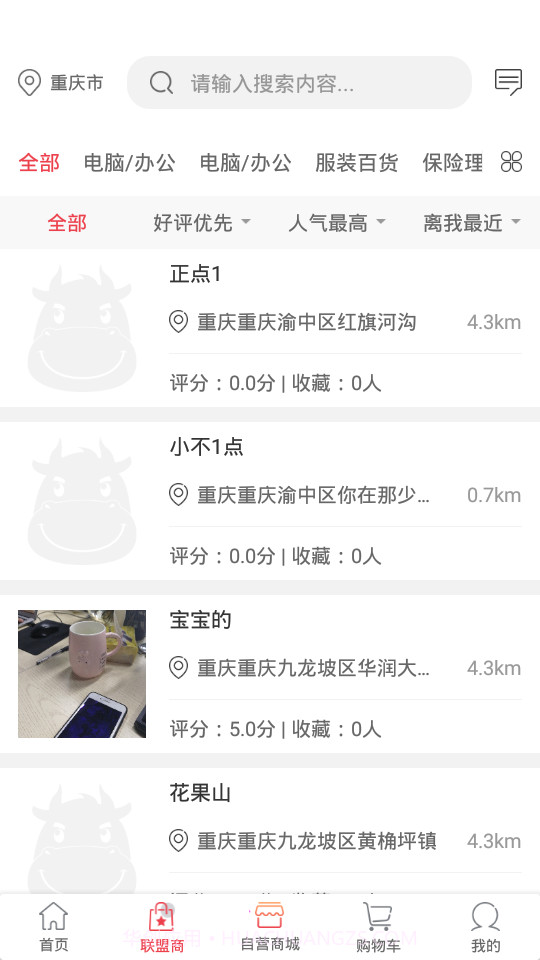 一直花截图3 一直花截图3