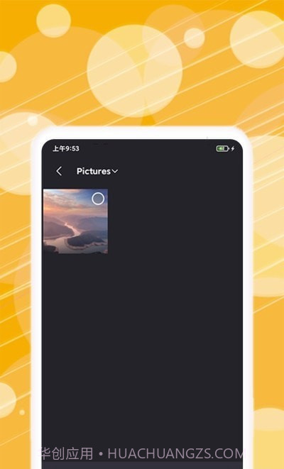 动图表情包制作最新截图1