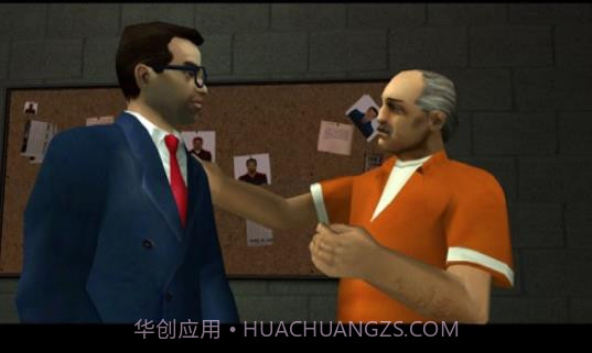 GTA自由之城截图2