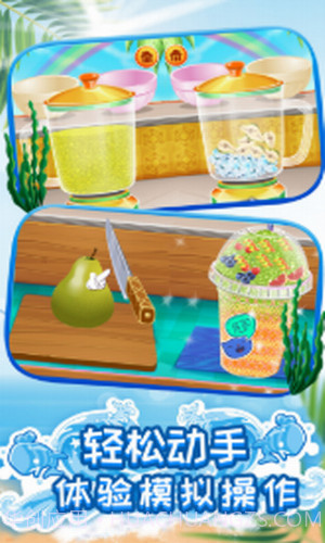 奶茶果汁模拟器截图1