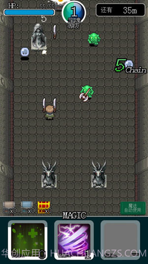 像素地牢英雄汉化版截图2