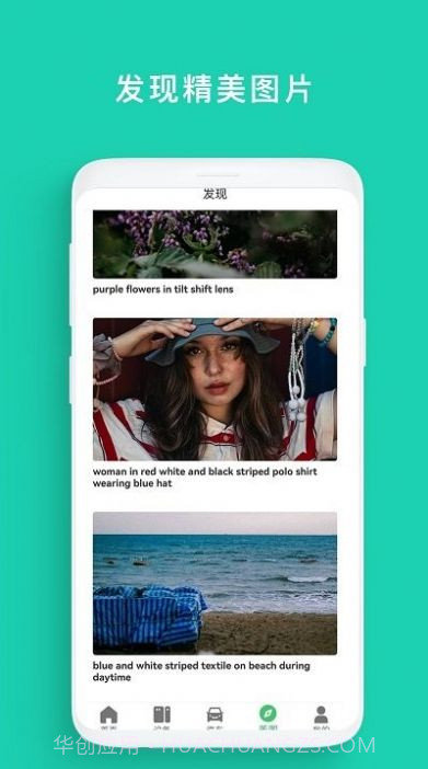 空调遥控器钥匙截图3