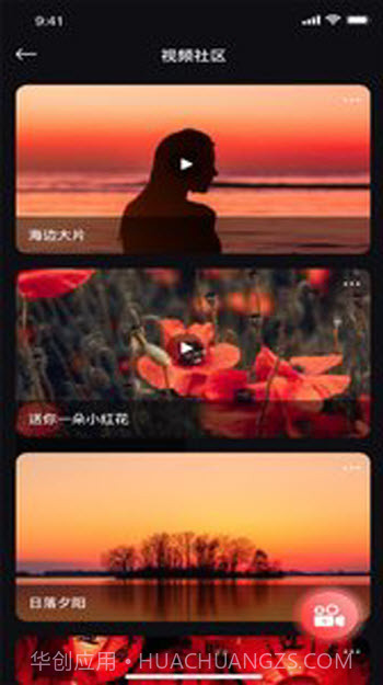 丝瓜编辑视频剪辑截图1 丝瓜编辑视频剪辑截图1