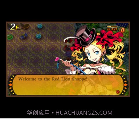 世界树与不可思议迷宫2截图2