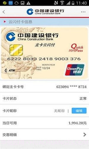 随芯用单机版截图4 随芯用单机版截图4