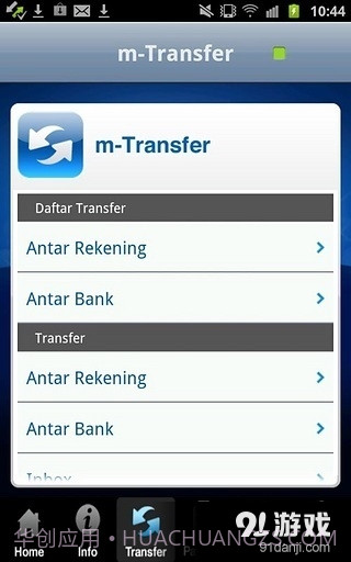 BCA mobile截图3 BCA mobile截图3