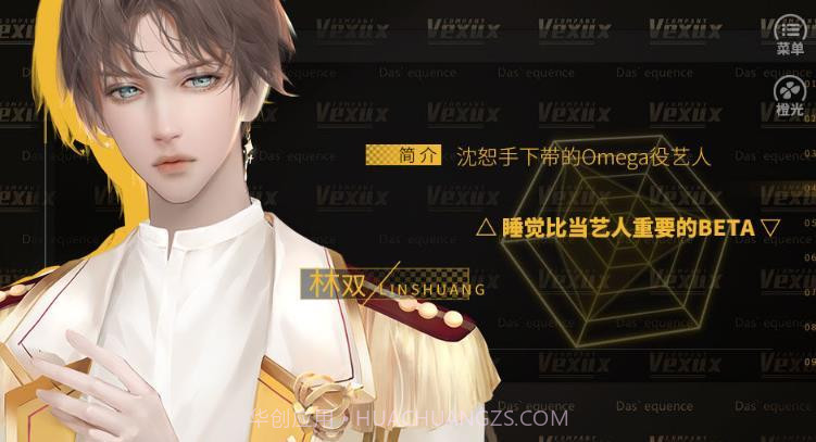 从善如流截图3 从善如流截图3