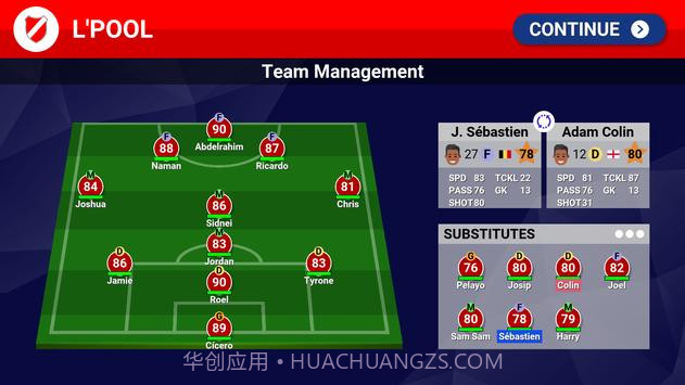 世界足球冠军截图2