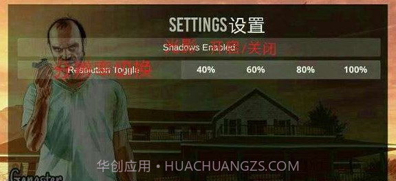 gta5截图1 gta5截图1