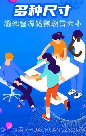 简易水印全能王截图2