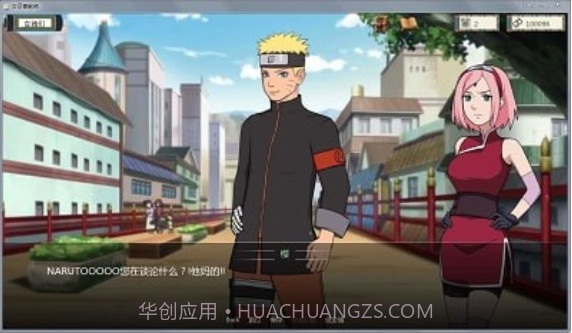 火影之异族崛起汉化官方版截图3