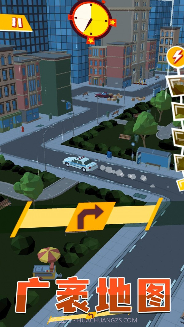 趣味飞车狂飙截图4