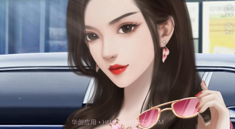 从善如流截图1 从善如流截图1