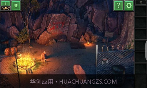 世界末日逃生截图2