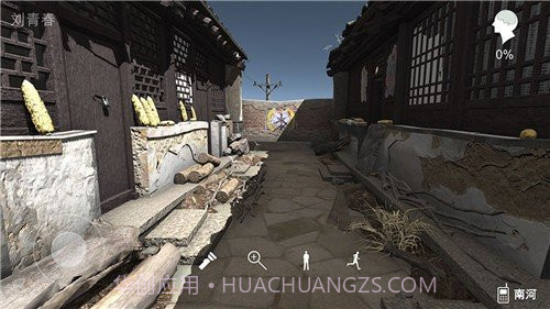 石门村惨案截图3