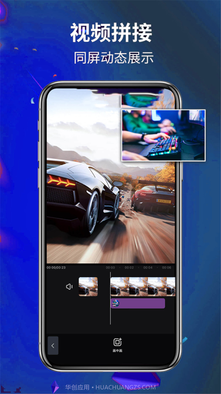 AE视频剪辑截图4 AE视频剪辑截图4