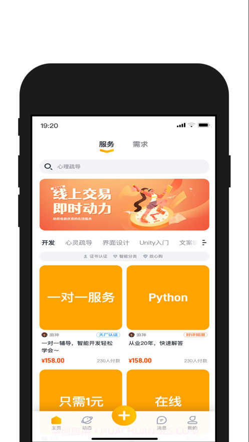 请做英文截图5