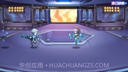 机甲西游截图3 机甲西游截图3