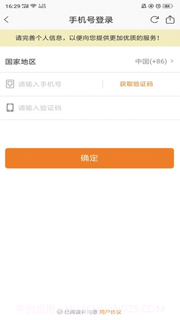 伯利恒教育(伯利恒教育机构)V1.9 手机版截图1