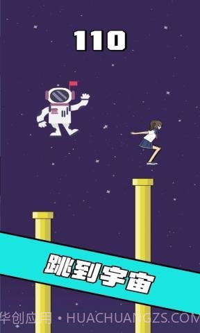 我跳的贼准截图4 我跳的贼准截图4