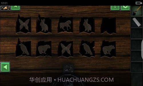 世界末日逃生截图3