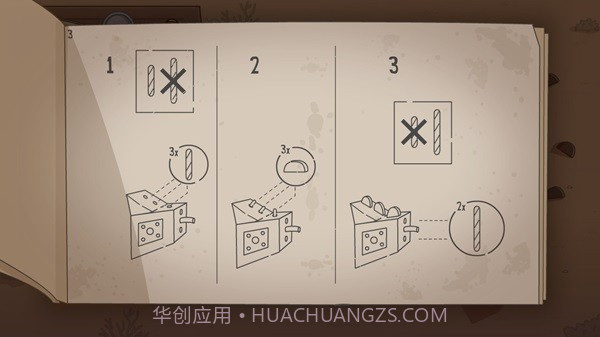 误入迷失森林截图1