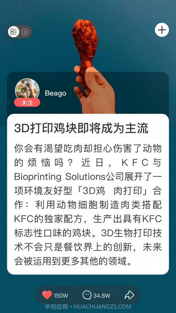 小猎犬截图4 小猎犬截图4