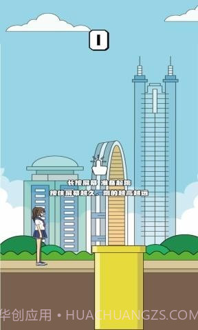 我跳的贼准截图1 我跳的贼准截图1