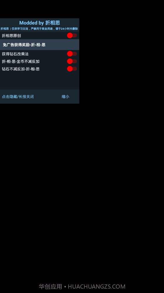 割草的100种方式无限金币钻石最新版截图1