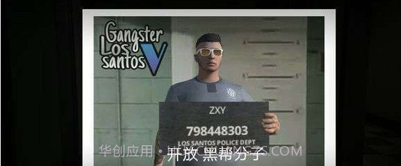 gta5截图2 gta5截图2