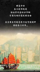 打工英雄传截图6 打工英雄传截图6