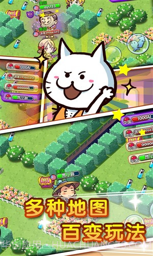 全民追追乐截图5