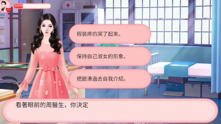 我的男神不好追截图1