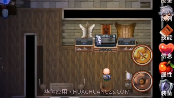 冒险代理人大地的冒险者截图2 冒险代理人大地的冒险者截图2