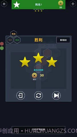 数字领主（Numeral Lord）截图2