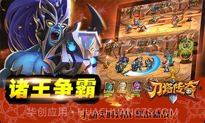 小冰冰联盟截图2