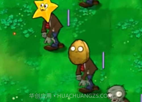 植物大战僵尸嫁接版截图2