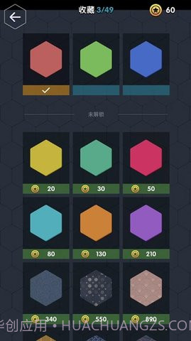 数字领主（Numeral Lord）截图1